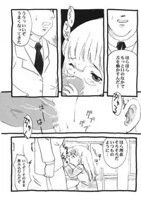 (C65) [Mubimuchuu, Little Kinetic (Yukishiro Yoshi, Morino Usagi)] sLAVER