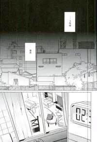 (RTS!!3) [Diego (Mano)] Yuruo Tetsurou Kousei Program (Haikyuu!!)