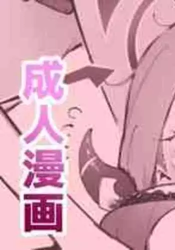 [Suruga Kuroitsu] Yuuka (Taisoufuku) to Echichi (Blue Archive) [Chinese] [白杨汉化组×敕澜汉化组]