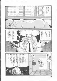 [Sakanawa Taro] Ero-Peg