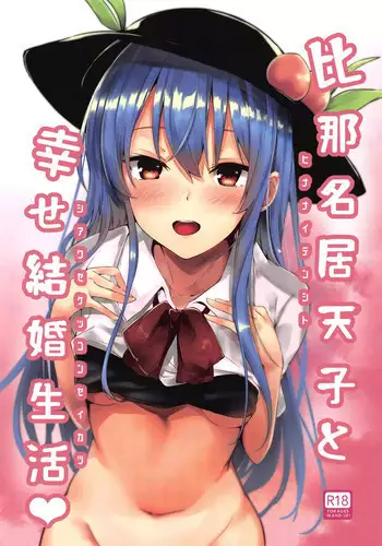 百合色コーディネート