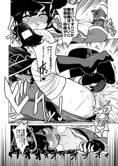 (himajiniz) Sukebu 