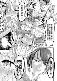 COMIC Grape Vol. 51