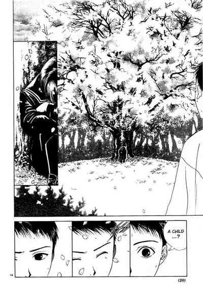 [Yuu Watase] Sakura Gari Vol. 1 (English)