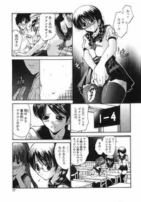 [Nishikawa Kou] Modaeru Imouto Sasou Ane - Writhed Sister and Tempress