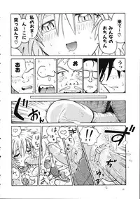 [Madaco] TENNEN