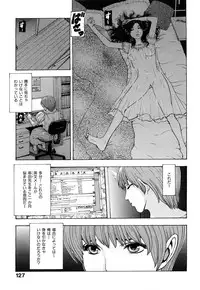 [Fuyunaga] Adeiro Jyokyoushi