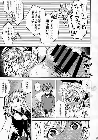 Kotatsu de Neteru Clarisse ni Iretari Dashitari Shichau Hon