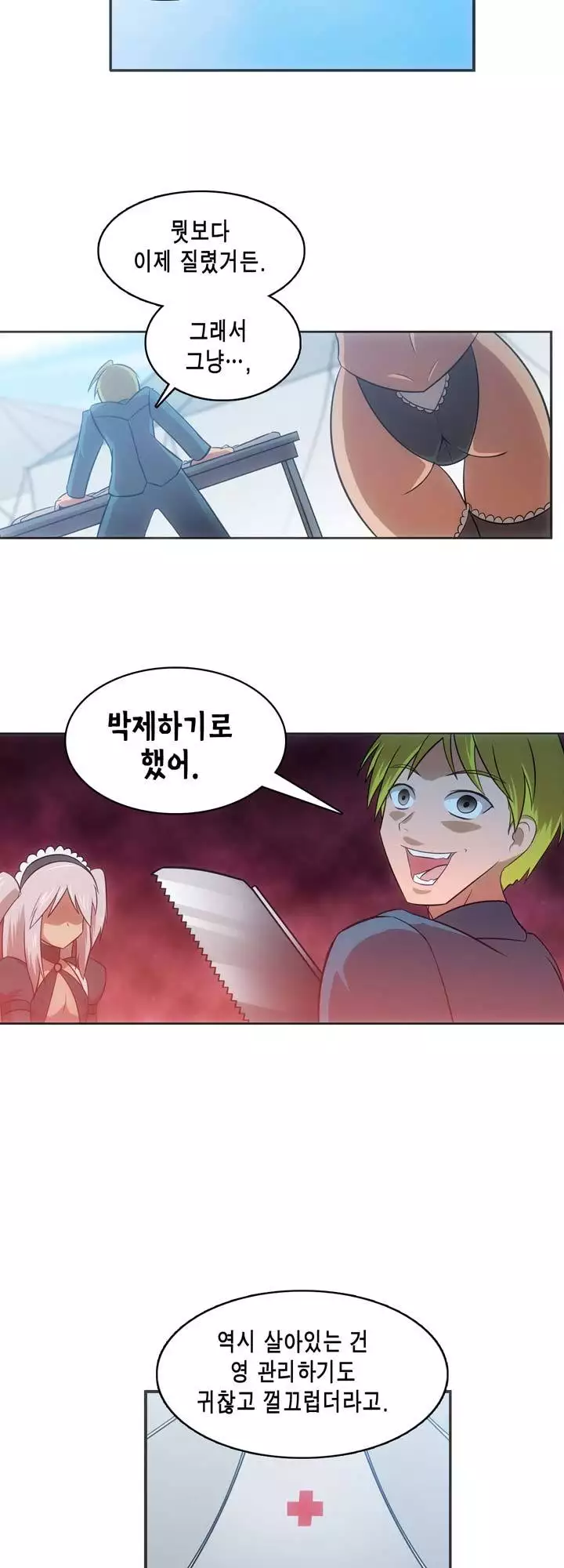Beast Anime