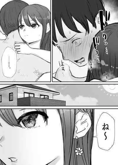 Netorase no Koukai tte Osoi Mitai yo 2