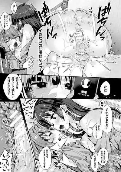 COMIC Unreal 2021-06 Vol. 91