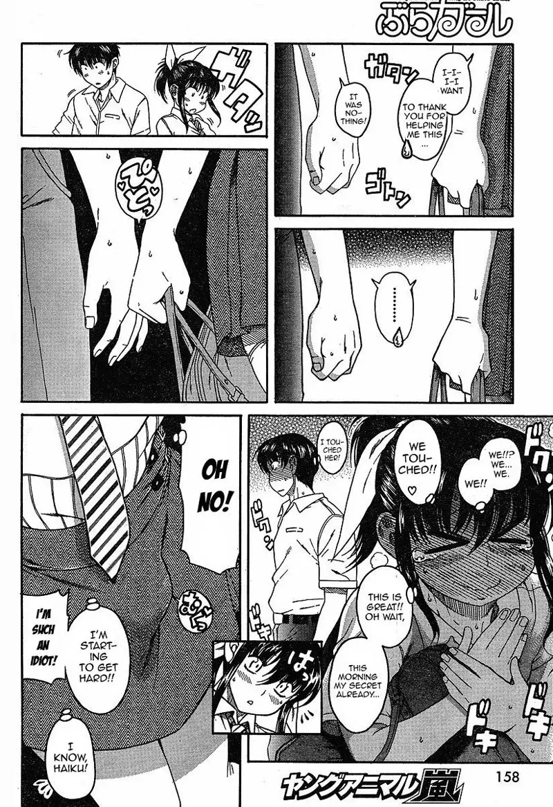 Bra-Girl Chapter 2