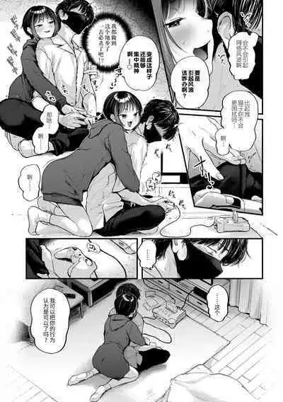 Oshikake Gamers
