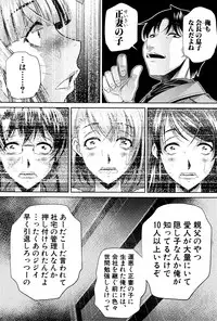 COMIC Shingeki 2016-05