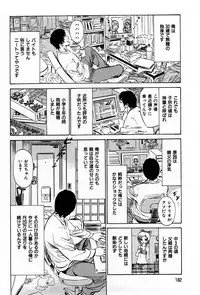 [Hazuki Kaoru] Haiken! Lonely Madame