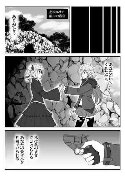 Deremasu Battle Royale
