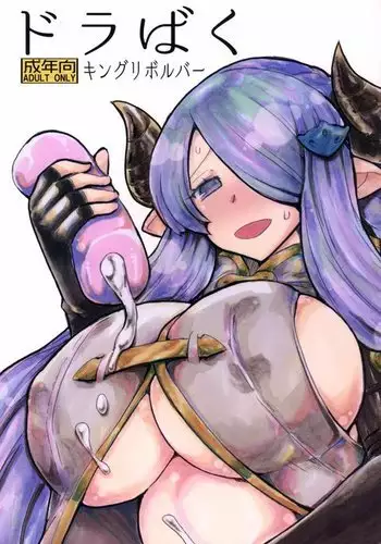 ボディペ我那覇