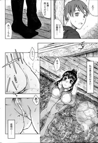 COMIC SIGMA 2014-03 Vol.78