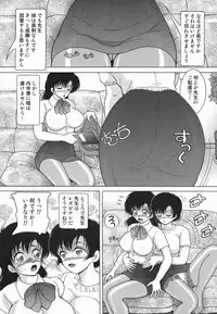 [Snowberry] Jogakusei Maetsu no Kyoukasho - The Schoolgirl With Shameful Textbook.