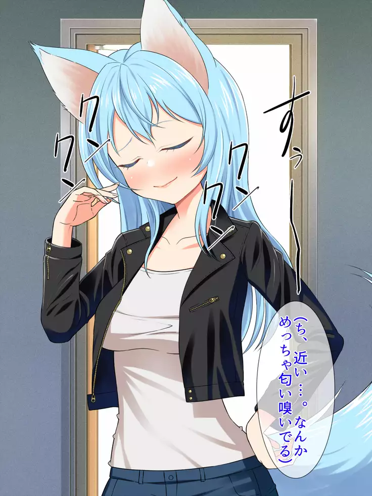 Kemomimi-chan wa Haramitai