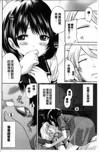 [Miyahara Ayumu] Doll no Yakata [Chinese]