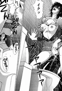 [Konjoh Natsumi] Hoshigari no Nedari na Vol.1