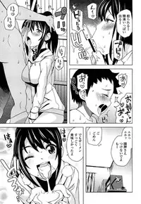 [Tamagoro] Thank You Very Bitch