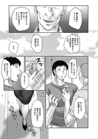 [Fuusen Club] Haha Kangoku Manji