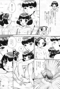 [Nekonomori Maririn] Koneko Genki!! - Powerful Pussycat!!