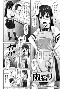 BUSTER COMIC 2016-09
