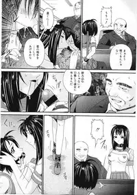 [Bai Asuka] Shitataru Midara Shiru - Dripping Indecent Juice...