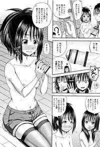 [Poncocchan] Nodohame
