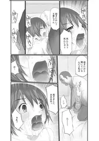 [Maitaimu] Nama de! Naka de! Sotsugyousei o Haramasu Kai!! 2