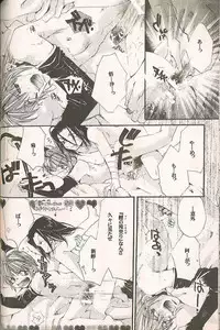 Gensomaden Saiyuki - Accendimi (Gojyo x Sanzo) (J)