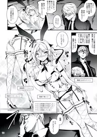 (C90) [Kikurage-ya (Kikurage)] Kuro no Ryman to Touzoku Puffy