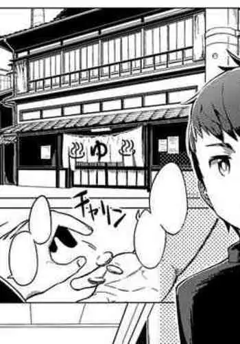 雨降るあくる日あの子をうちに