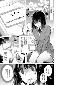 COMIC Anthurium 2018-04 [Digital]