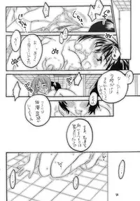 [HONEY QP (Inochi Wazuka)] La Fluer (Gunparade March)