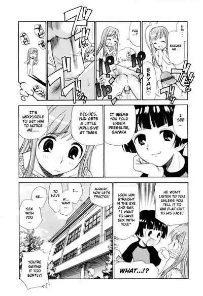 [Sanpei Kamirenjaku] Tonari no Sperm-san