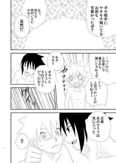 Dear