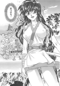 [Miyama Ushio] Yoikaze Hakujin Kidan