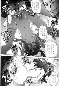 [club54 (Ichigo Mark)] Hozuki Juurin (Galilei Donna)