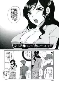 [Ureshino Megumi] Suhada no Hitozuma