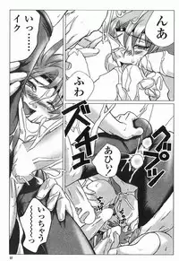 [Keppi] Ane Moe
