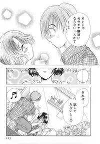 [Goto Hayako] Orange Iro no Hana