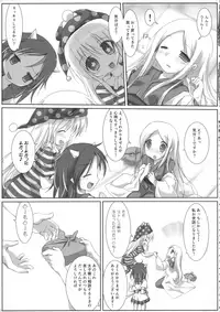(Reitaisai 13) [Suzunaridou (Izumi Yukiru)] Hidoi Kotoni Natta (Touhou Project)