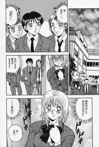 [Tsukushino Makoto] Seibo no Tsuyajiru
