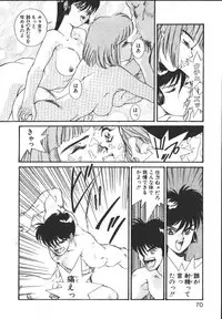 [Yoshida Kei] Metal Motion