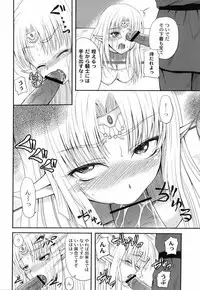 [Kugami Angning] Shinnyuusha Kiken Ryouiki