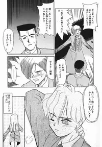 [Nekogen] Koushoku Shounen